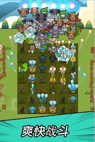 勇闯要塞手机正版图2