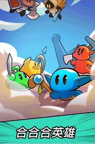 勇闯要塞手机正版图1