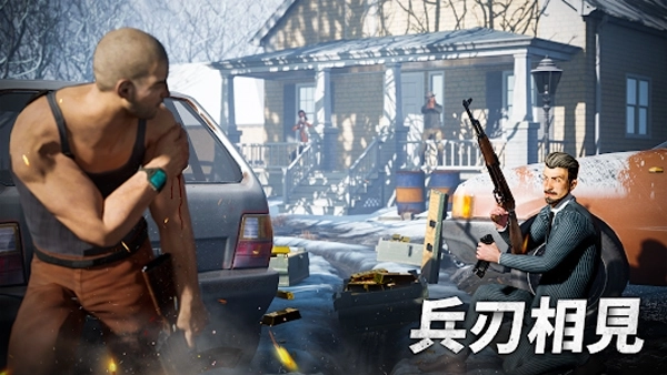 黑道风云截图1