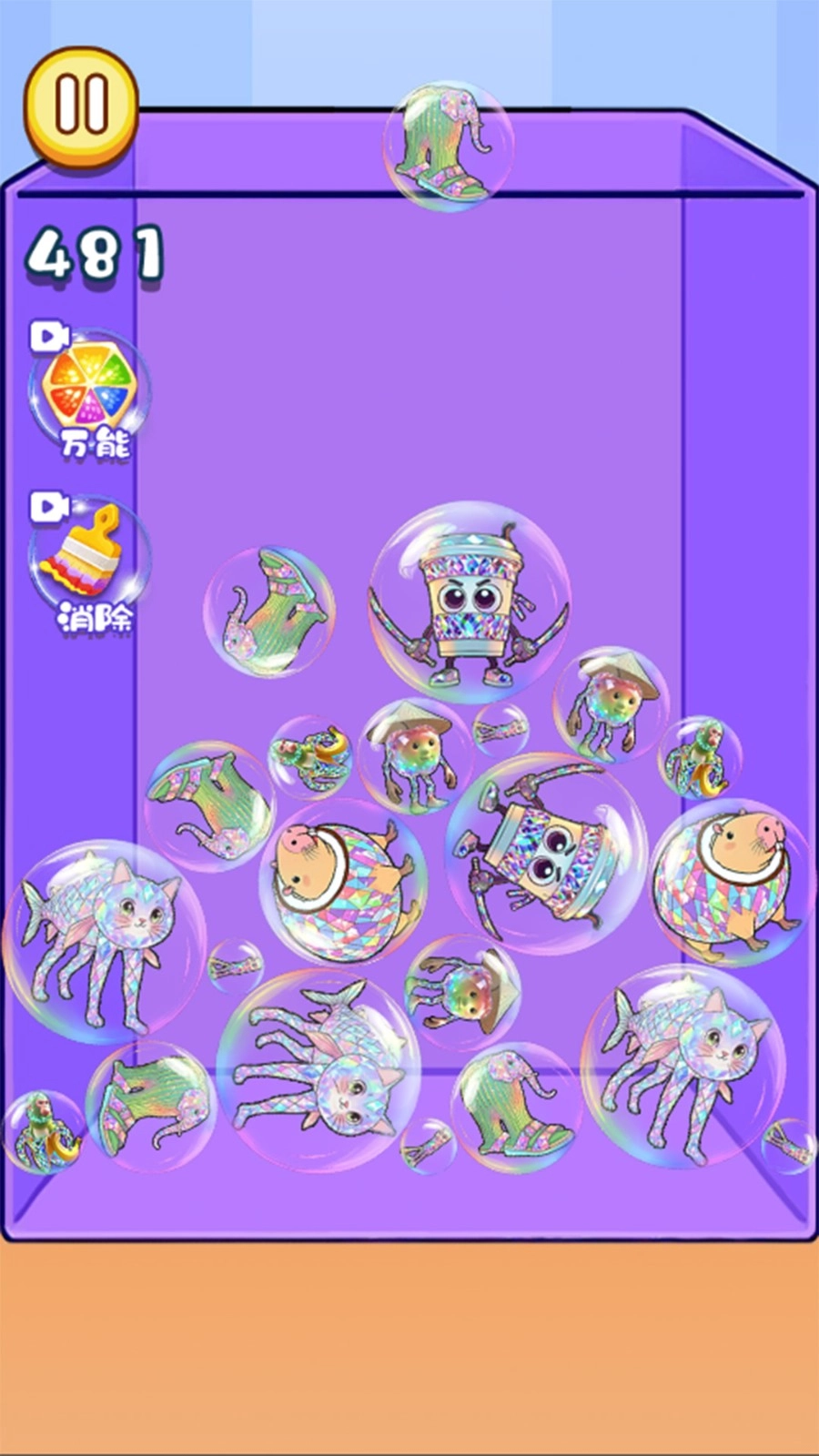 边境管理员模拟