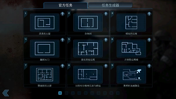 破门而入(DoorKickers)1
