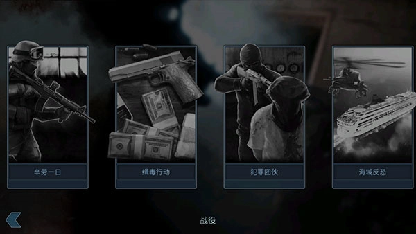 破门而入(DoorKickers)4