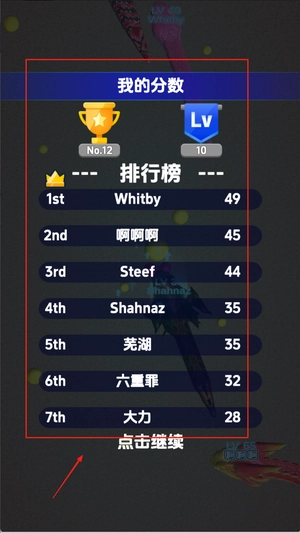 贪吃蛇作战模拟图1