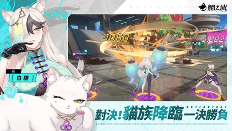 猫之城手游手游版下载