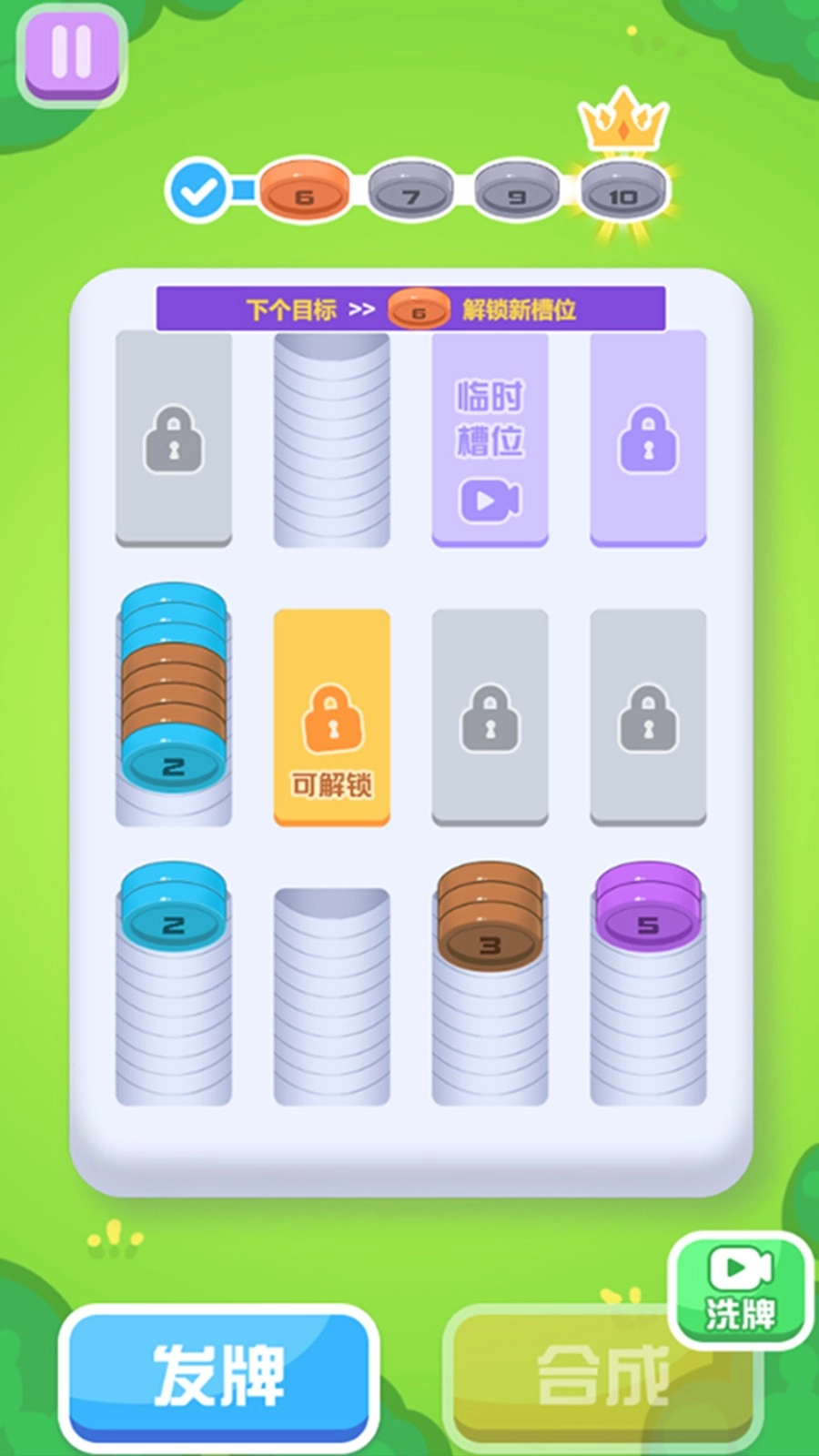 硬币声很解压图4