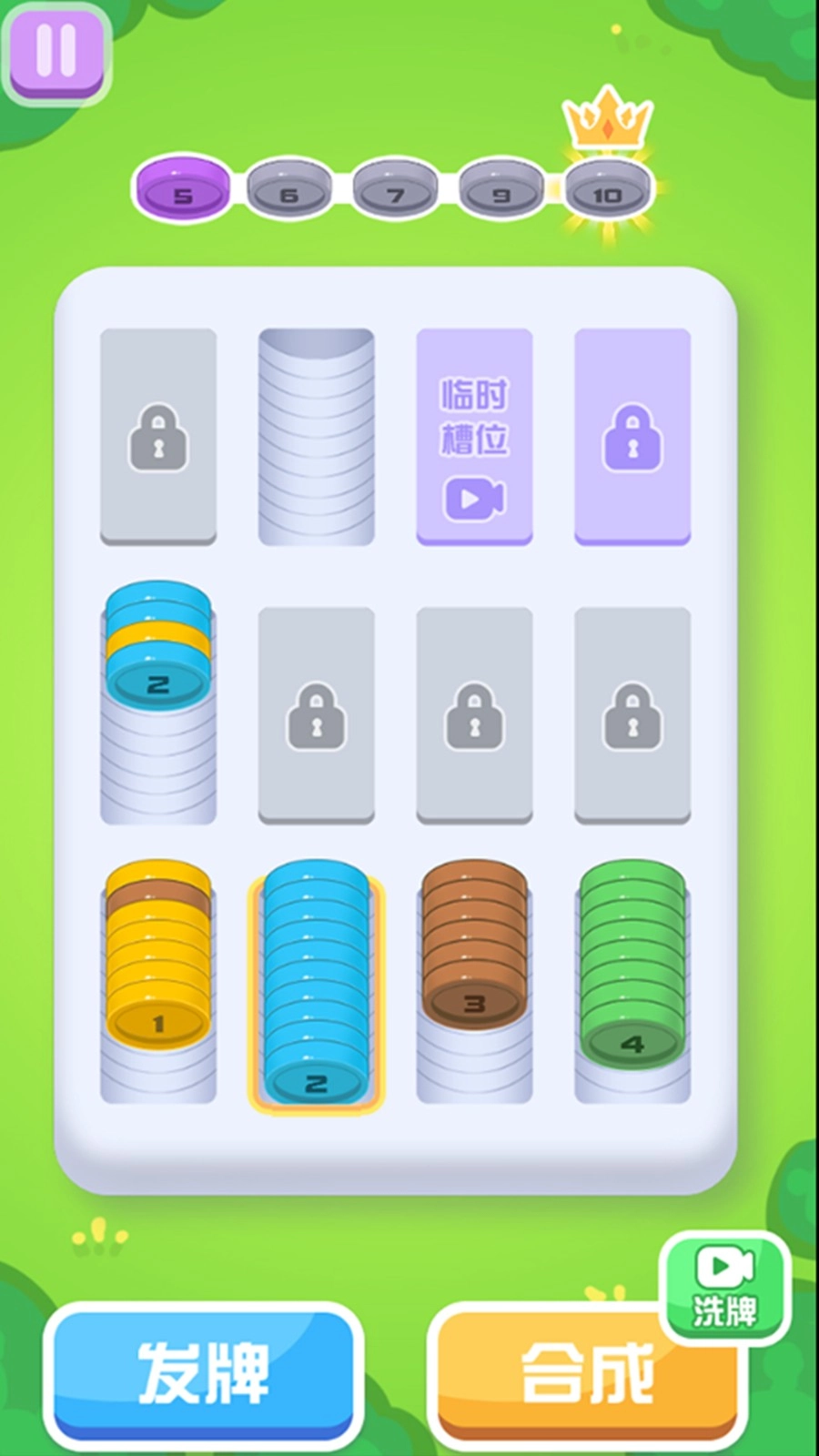 硬币声很解压图1