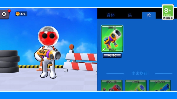 枪王之神枪手-图1