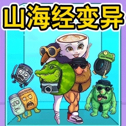 合并一切模拟 v1.0