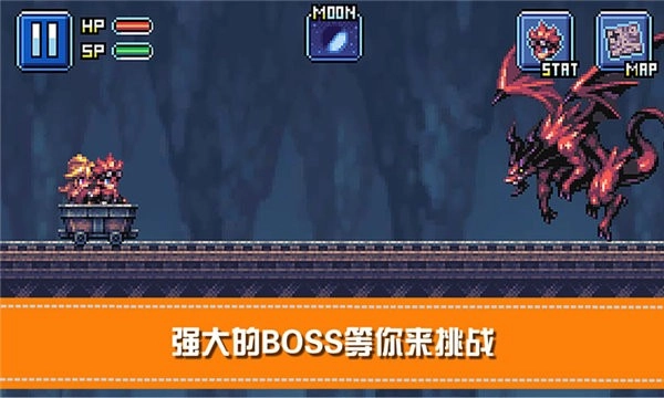 勇士X地下城大冒险图2