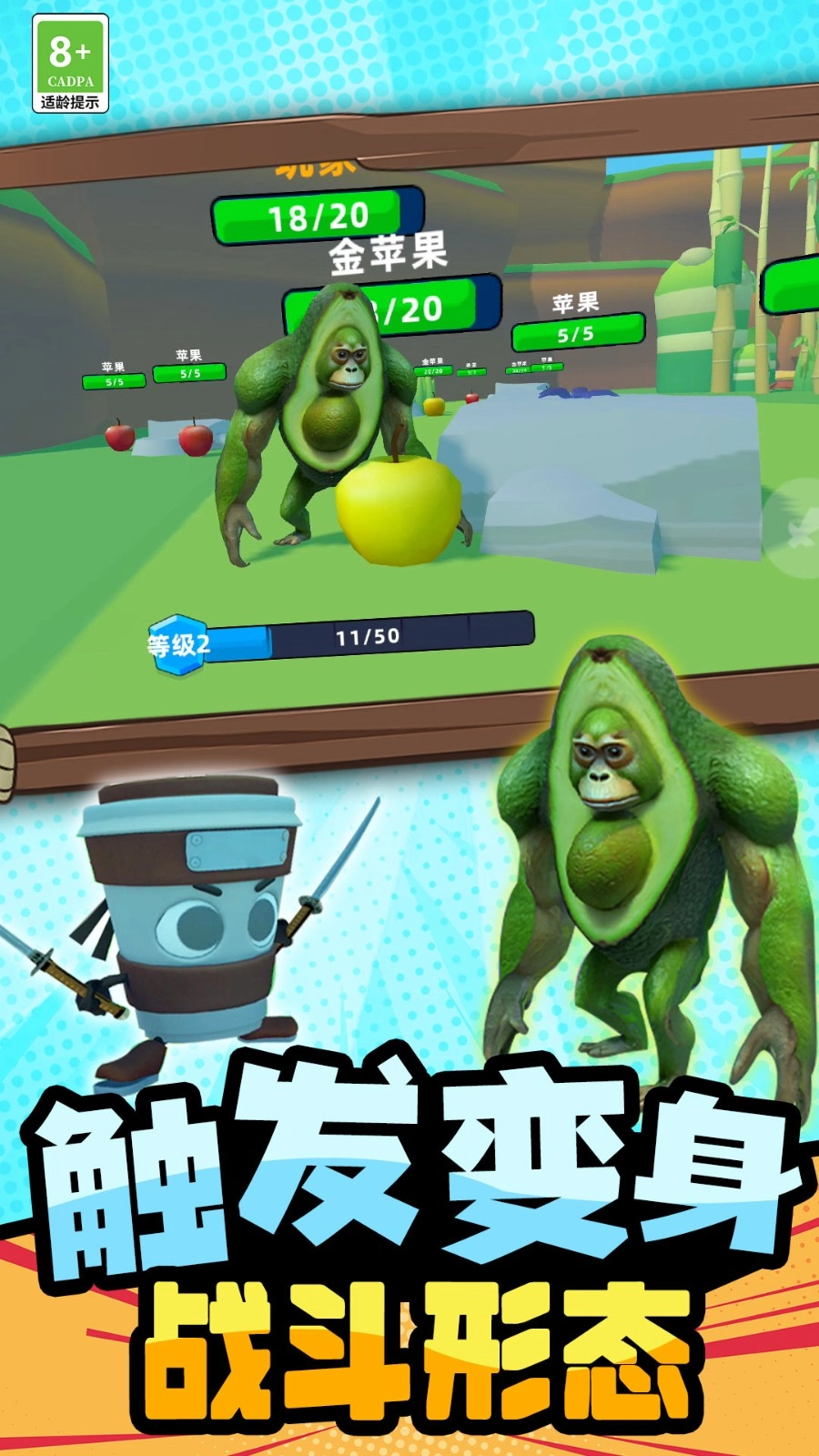 无限进化战争免费版下载