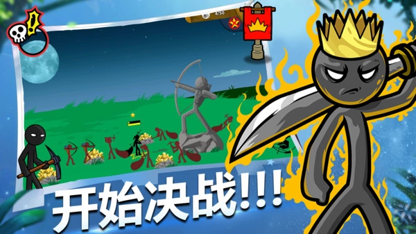 火柴人火线狙击最新版手游下载