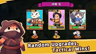 猫咪冲刺塔防图1