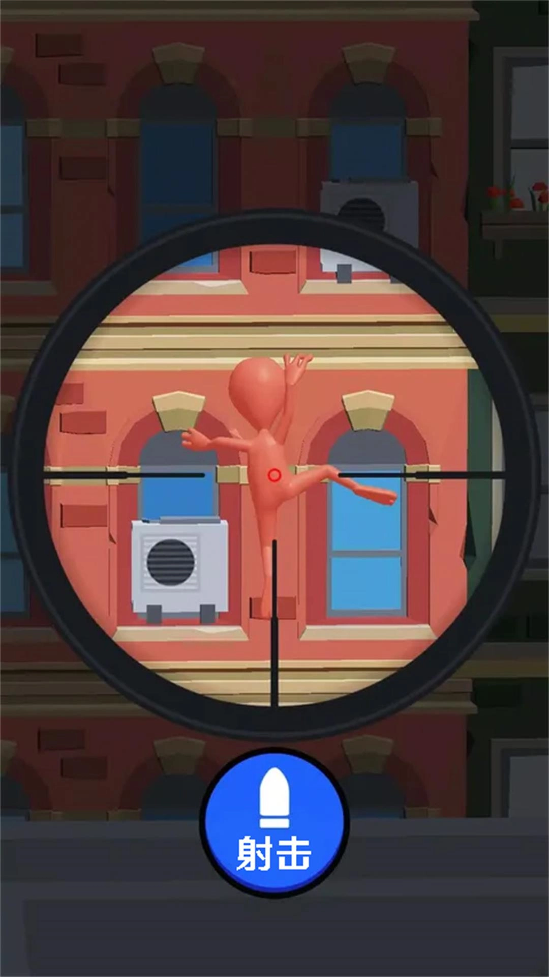 王牌狙击战士图2