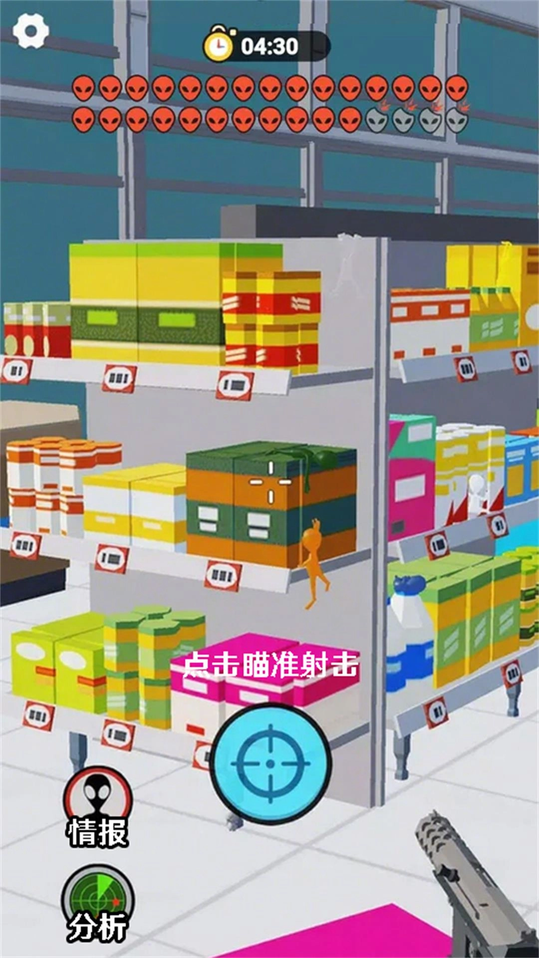 王牌狙击战士图3