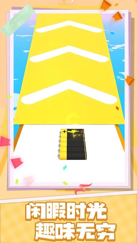 极速跳跃冲刺图1