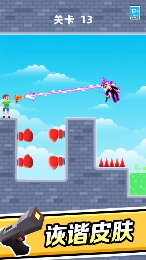 超级英雄作战(1)