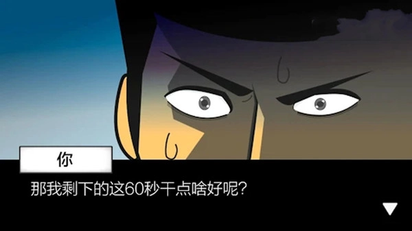 迷你生存求生图2