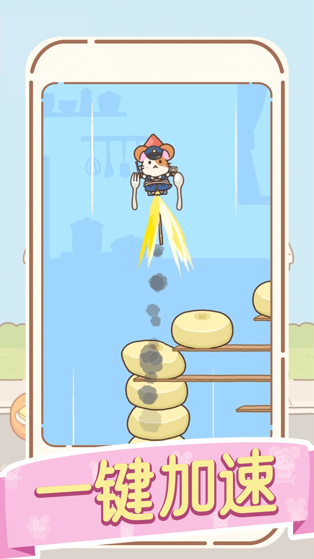 十二生肖大叠加(1)