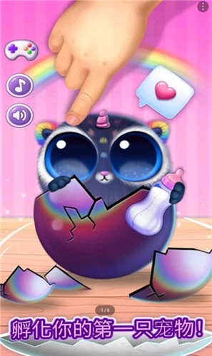 我的可爱宠物屋(Smolsies)(2)