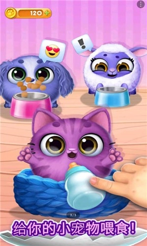 我的可爱宠物屋(Smolsies)(4)