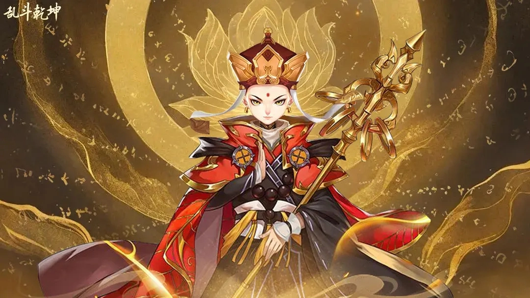 乱斗乾坤免费版下载