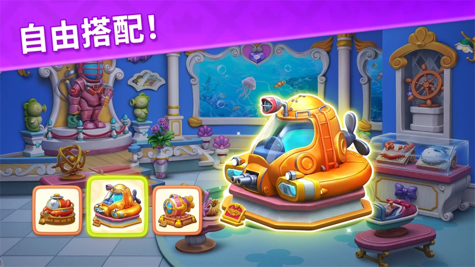 宝石梦想家最新版手游下载