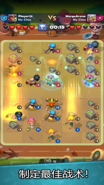 铜铲铲之战(Ludus)图1