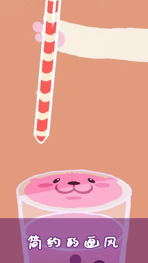 3D脑洞急转弯图5