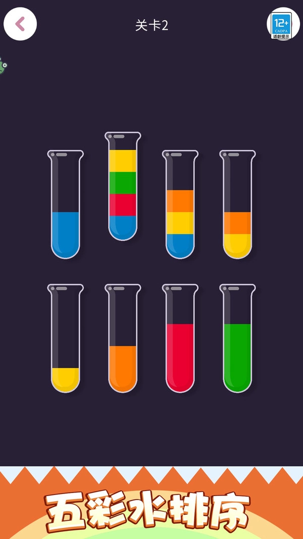 软泥制作器手机版图1