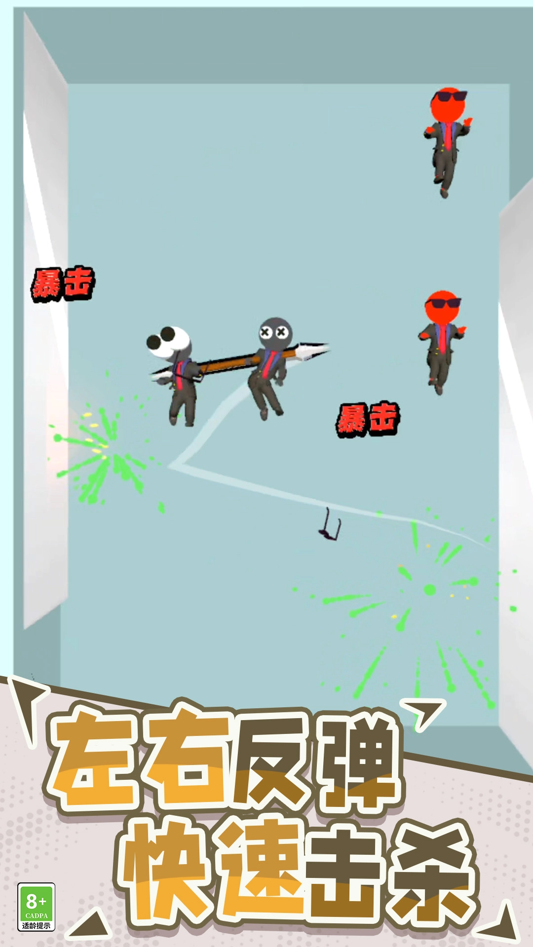 极限操控跳跃冒险(1)