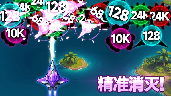 消灭战机(Shooter)