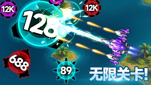 消灭战机(Shooter)