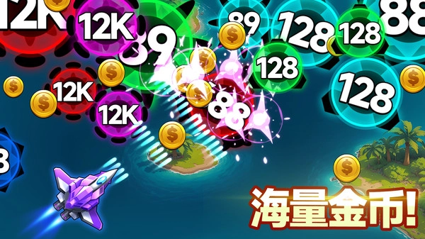 消灭战机(Shooter)