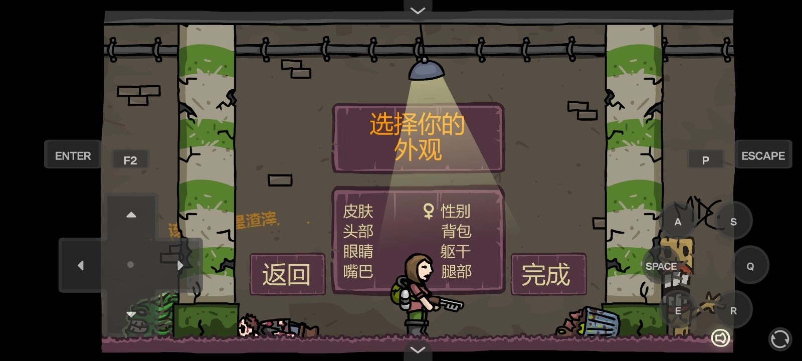 末日地球反击战3中文版4