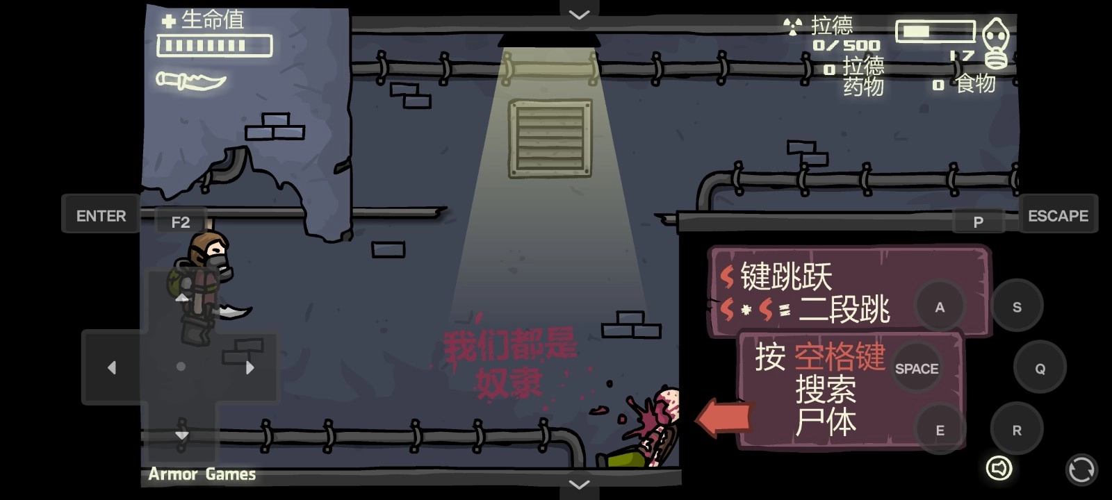 末日地球反击战3中文版2
