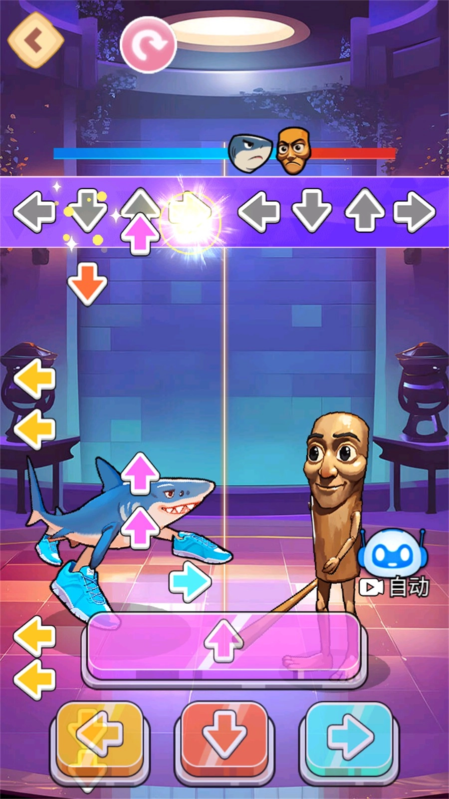 山海经音乐卡点