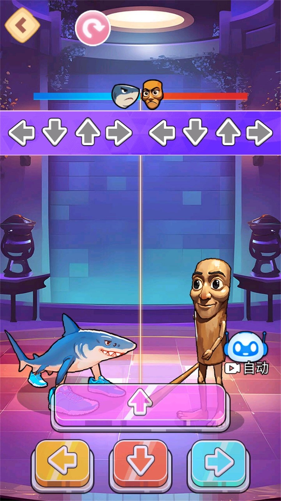 山海经音乐卡点