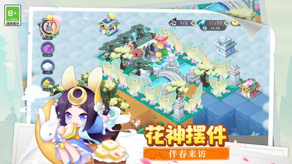 传说中的合合岛正版图5