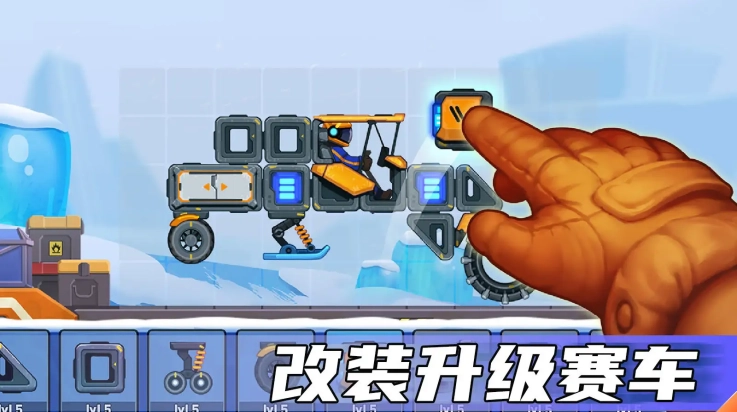 疯狂快车手2图1