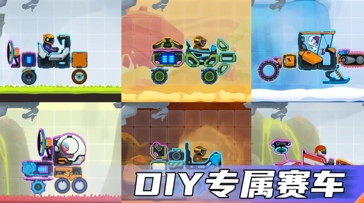 疯狂快车手2图2