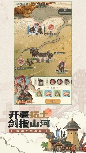时光大爆炸(3)