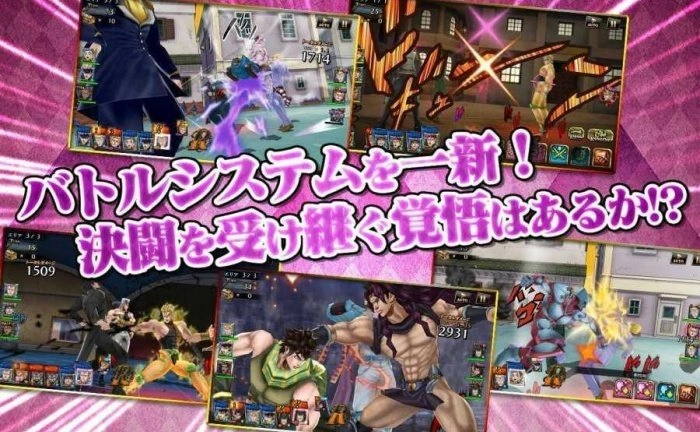 jojo群星之战手机版图2