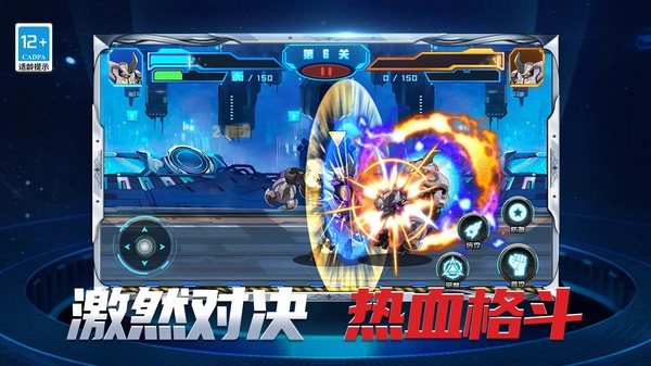 无双剑士-图1