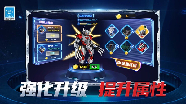 无双剑士-图5