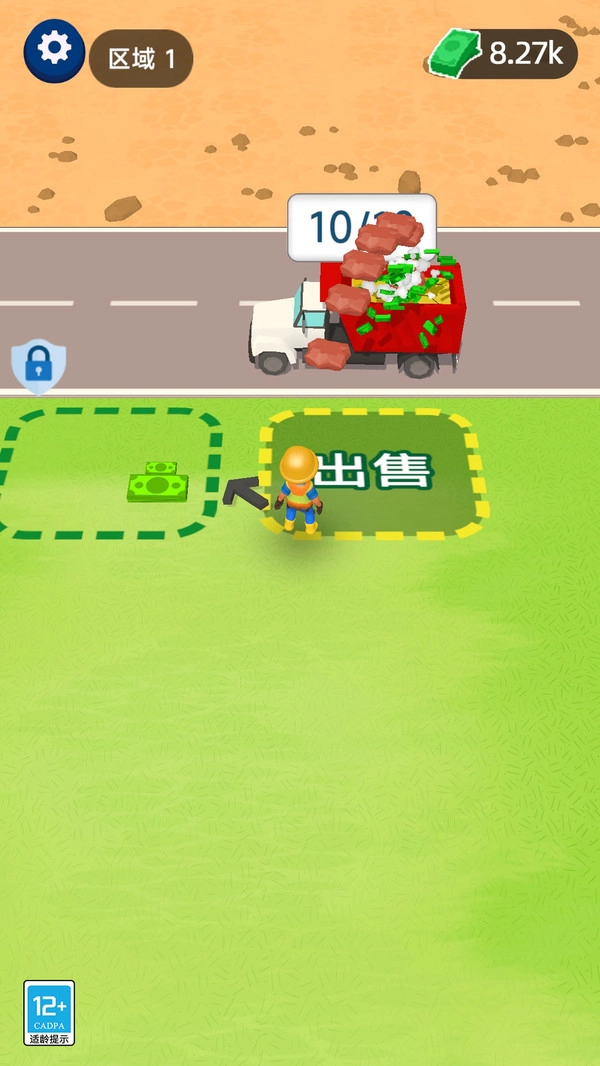 暴走達(dá)人截圖0