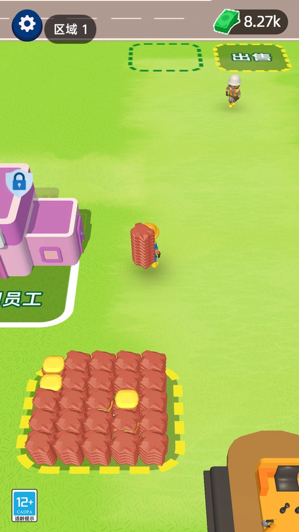 暴走達(dá)人截圖1