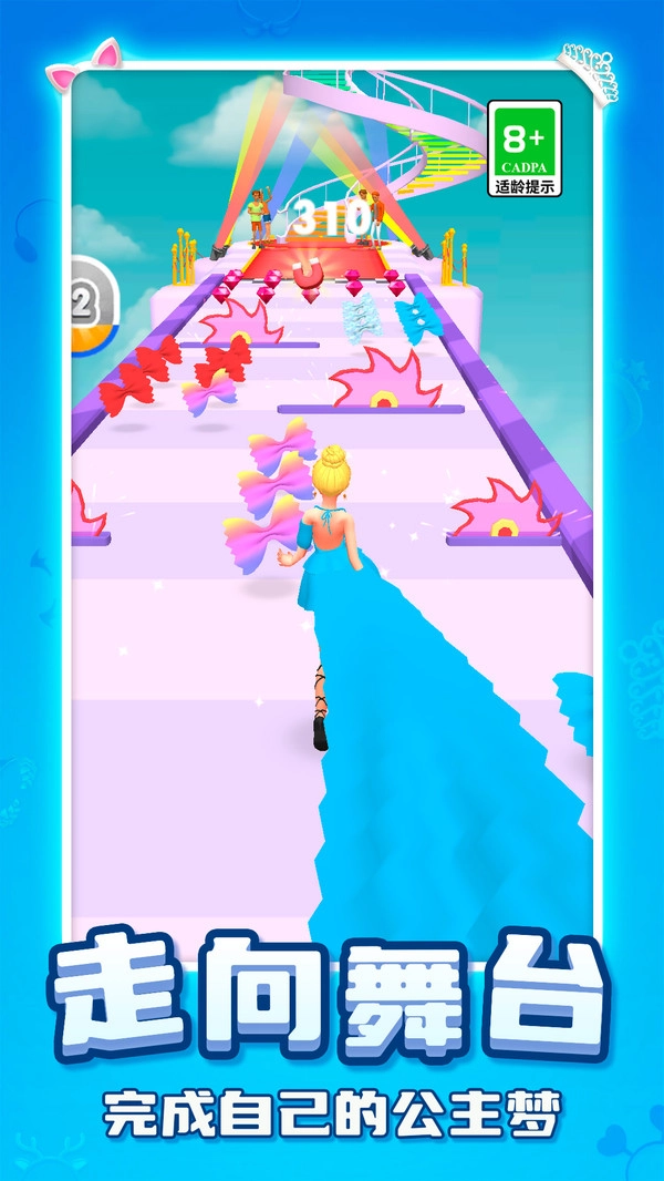 女神换装跑酷记图3