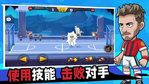 巴萨足球图1