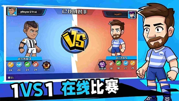 巴萨足球图4