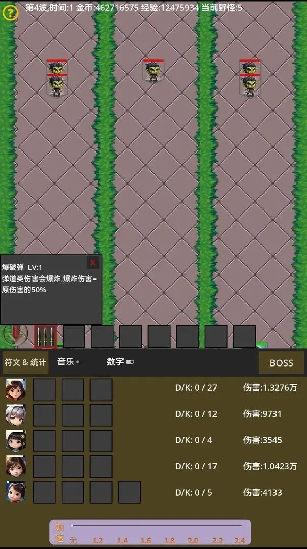 英雄就绪开启冒险(3)